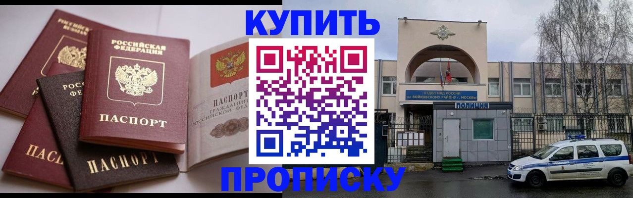 регистрация для дет. сада в Агиделе