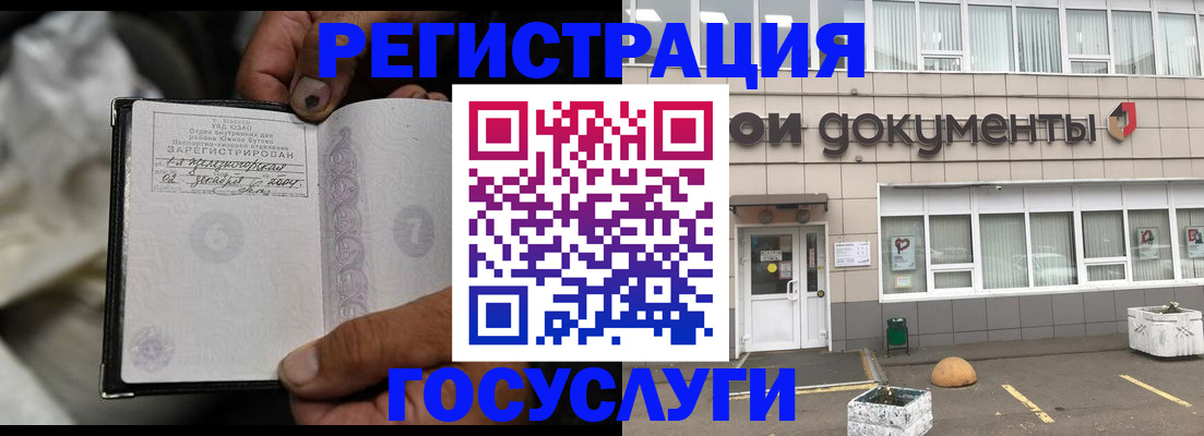 где прописаться в Агиделе