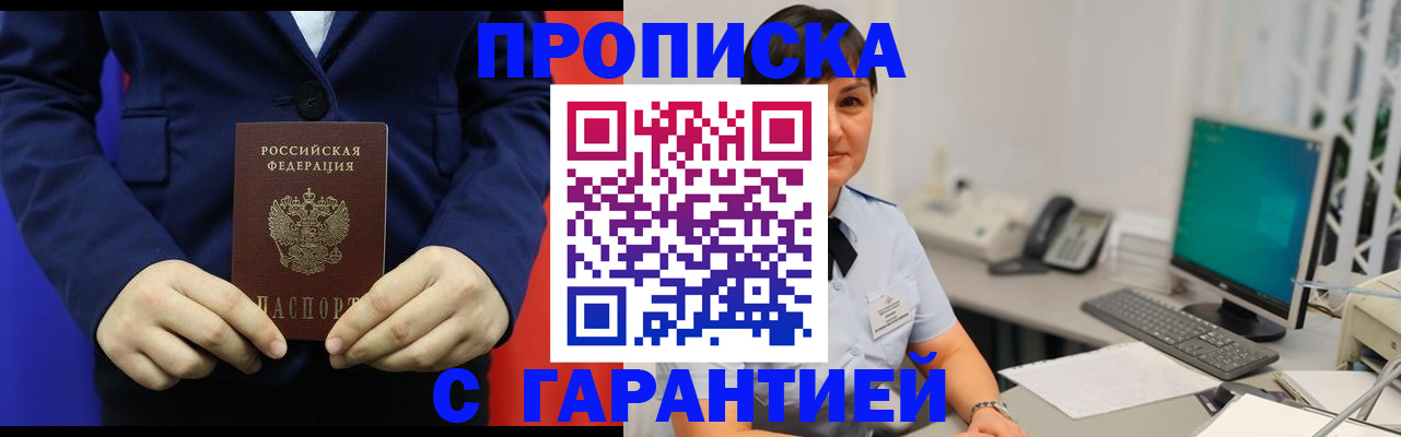 регистрация для школы в Агиделе